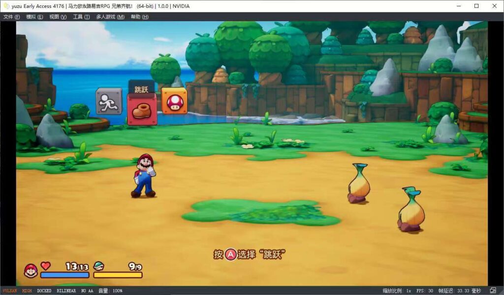 《马力欧&路易吉RPG 兄弟齐航》手机/PC双端畅玩!中文版解压即玩,附模拟器教程-资源大师网