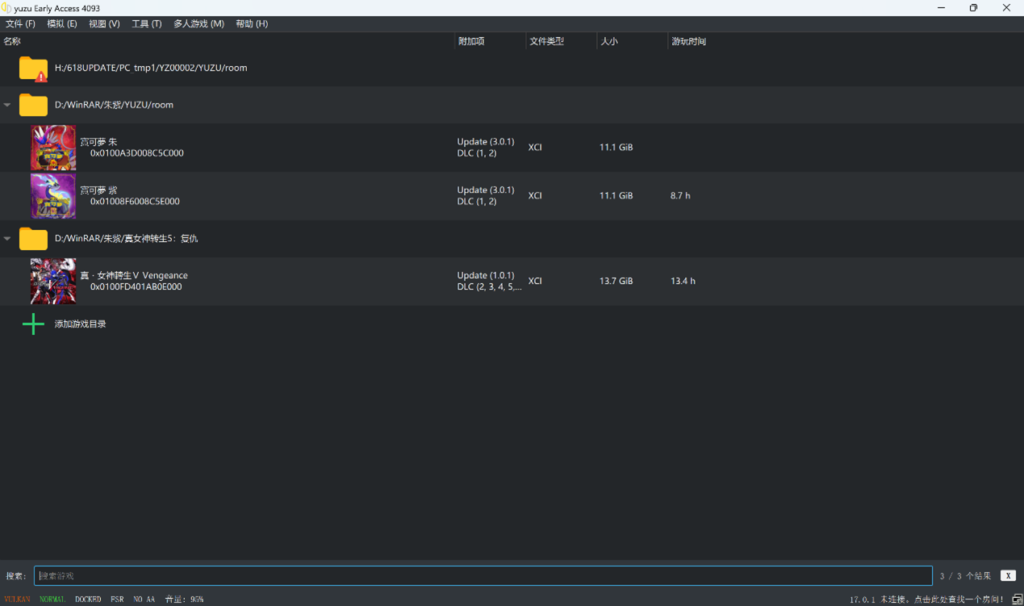 图片[2]- 电脑端模拟器极简上手教程 | 含金手指、汉化与DLC安装指南-资源大师网