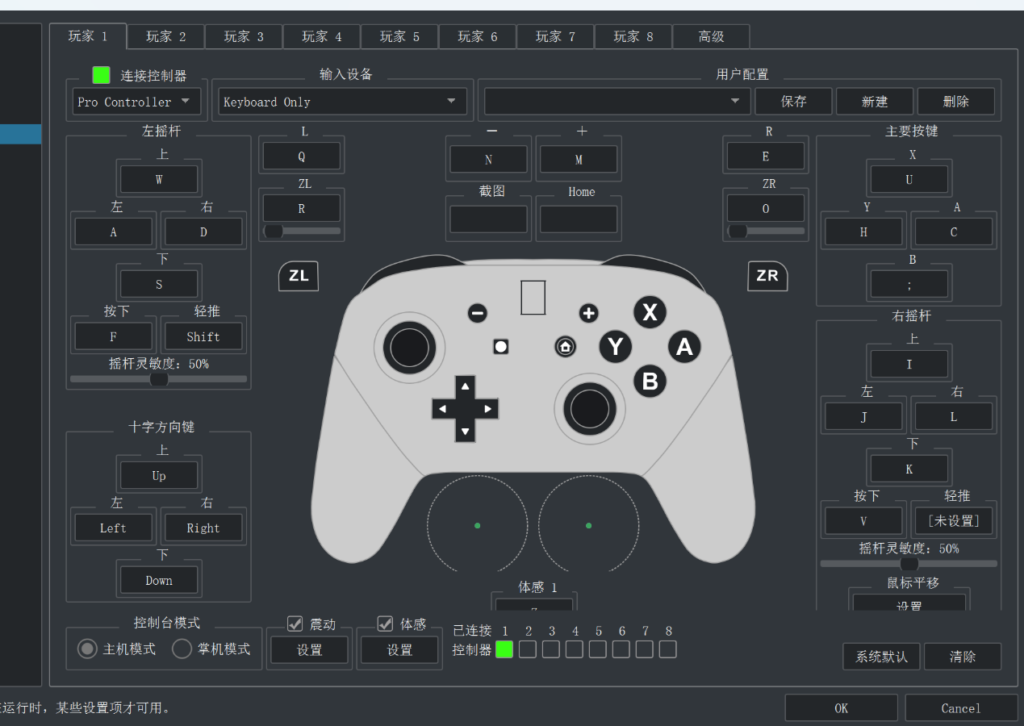 图片[3]- 电脑端模拟器极简上手教程 | 含金手指、汉化与DLC安装指南-资源大师网