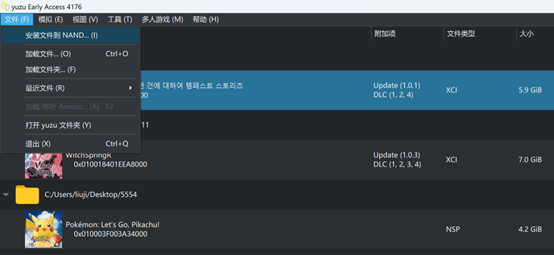 图片[5]- 电脑端模拟器极简上手教程 | 含金手指、汉化与DLC安装指南-资源大师网