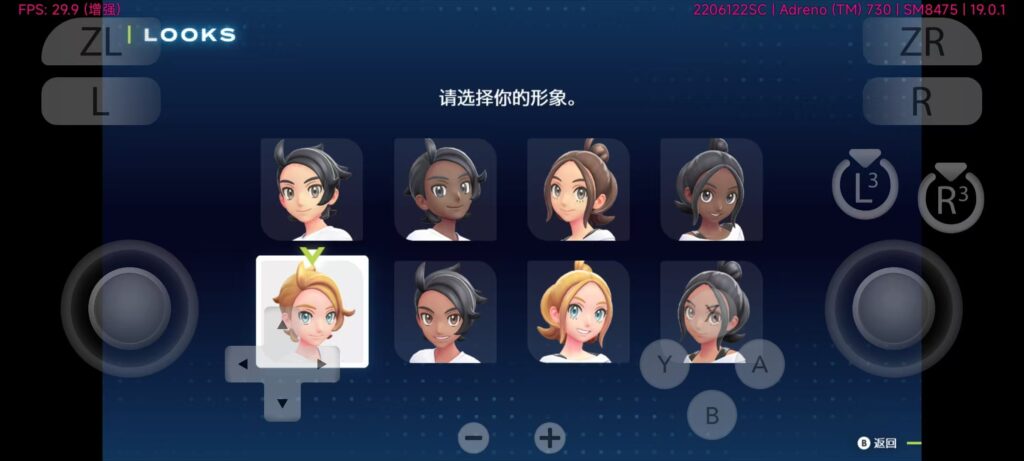 图片[2]-爆款新游！《宝可梦传说ZA》手机版来了！10月16日发售，模拟器完美运行教程-资源大师网