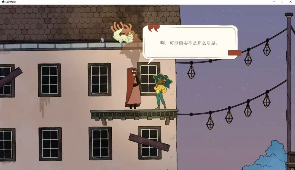 图片[2]-灵魂旅人 免安装中文版 | 关于死亡的休闲管理游戏 建造渡船关爱幽灵 双人合作 手绘艺术 数字豪华版含全DLC