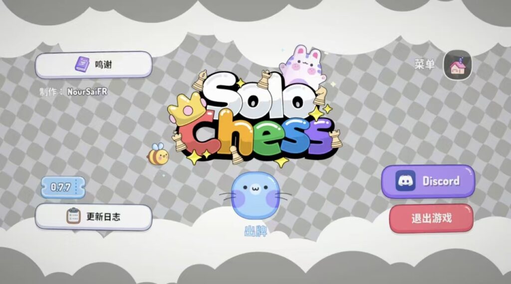 【端游推荐】独棋奇谋