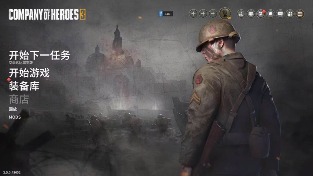【端游推荐】英雄连3：最终防线 豪华中文版 全DLC